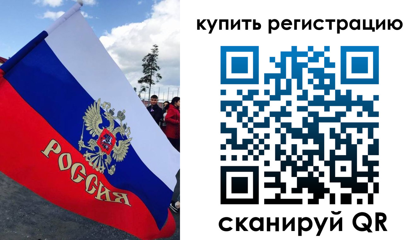 временная регистрация госуслуги в Семилуках