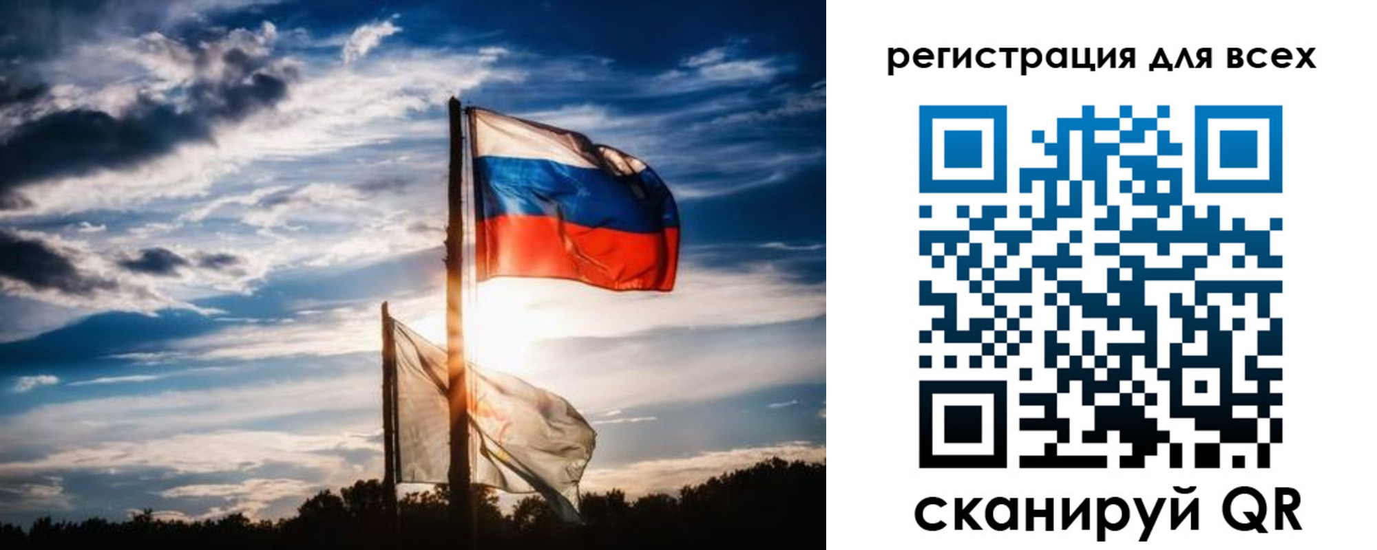 временная регистрация в Семилуках